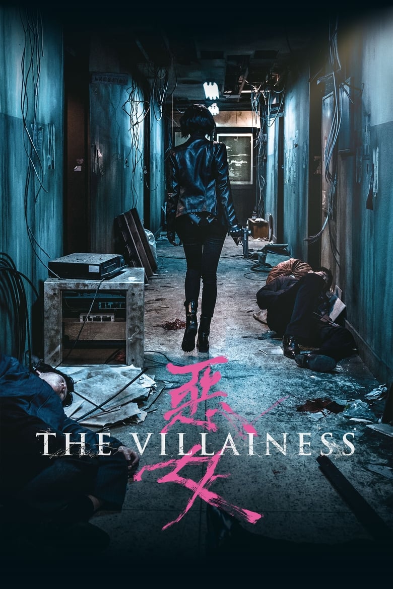 The Villainess